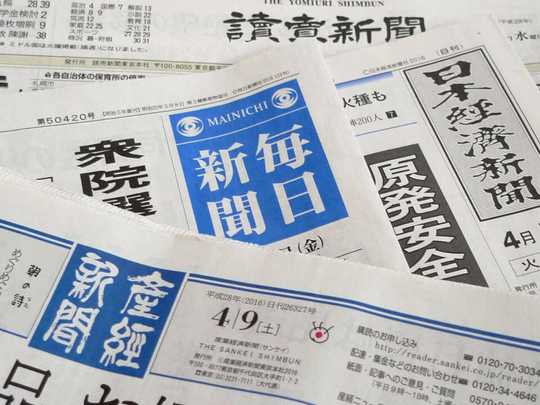 日経新聞を読み始めて6か月、改めてわかった新��聞のいいところ